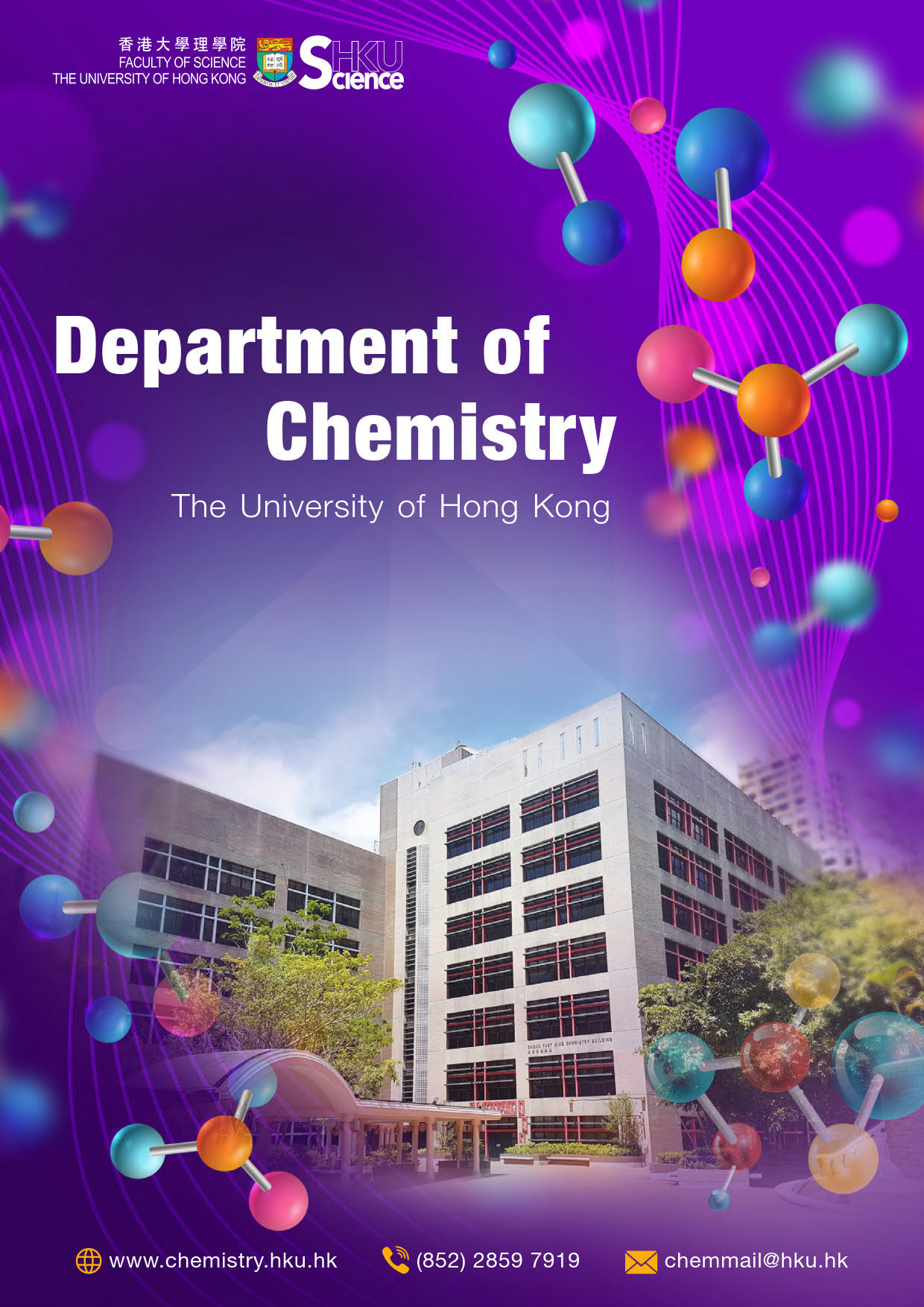 Self Photos / Files - HKU_chemistry_leaflet_online_202110_1