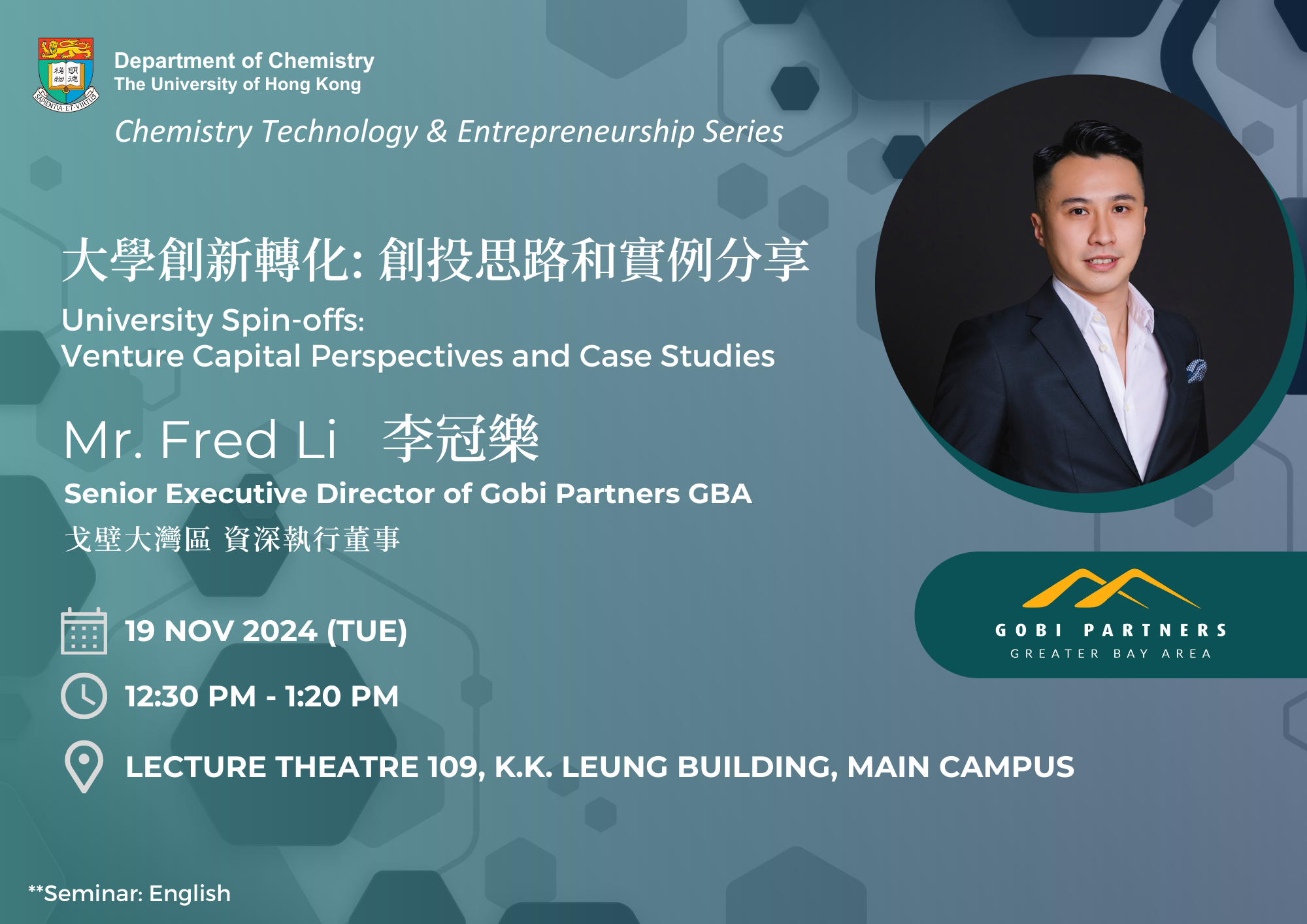 Self Photos / Files - Mr. Fred Li Seminar Poster