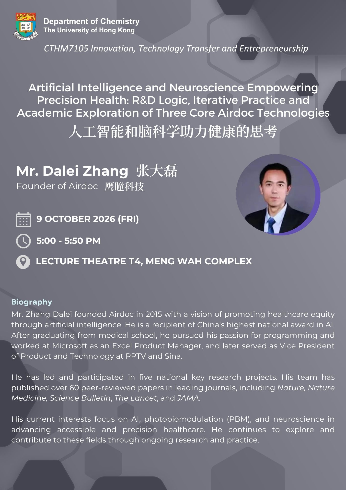 Self Photos / Files - Mr. Dalei Zhang Seminar Poster